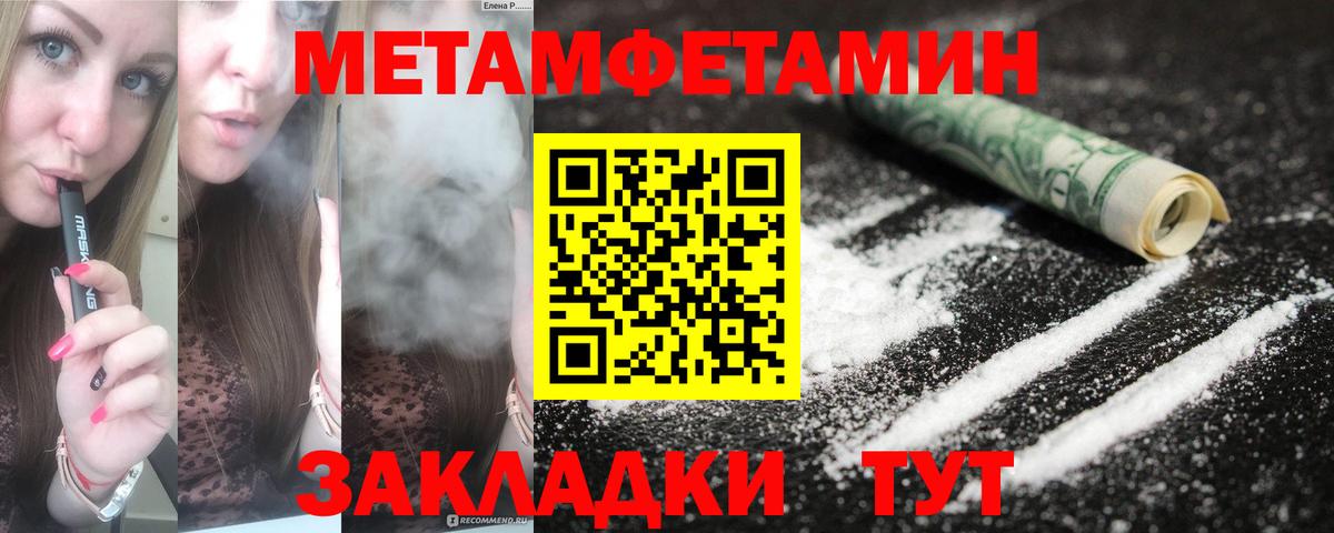 АМФЕТАМИН Premium Кувандык