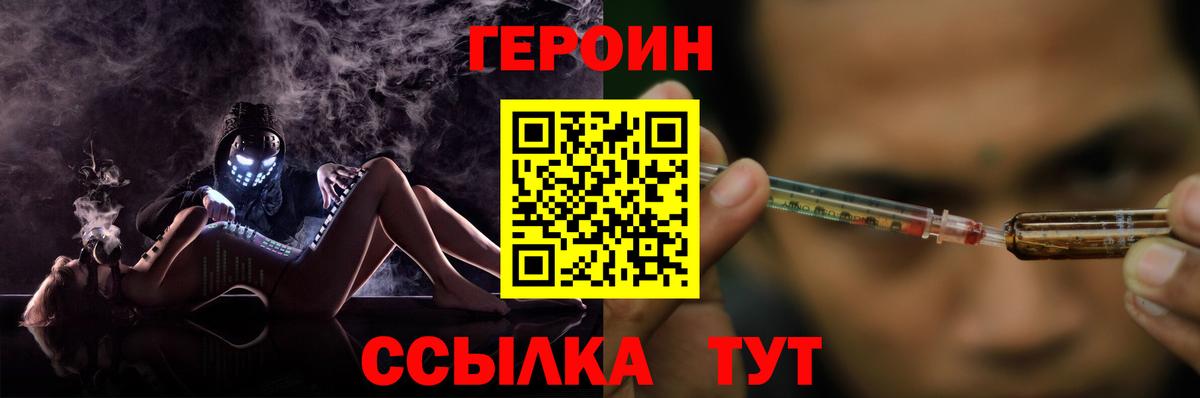 Кувандык  Героин гречка  Героин  Вход с VPN 