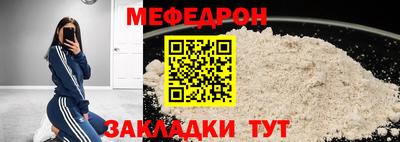 МДМА Кимры