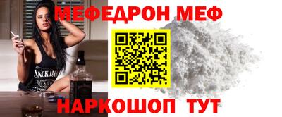 МДМА Кимры