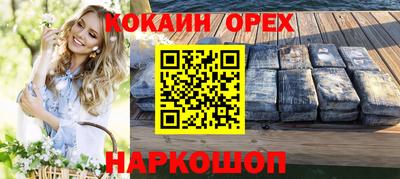 экстази Кингисепп