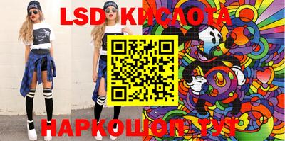 экстази Кингисепп