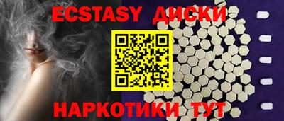 МДМА Кимры