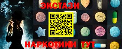 МДМА Кимры