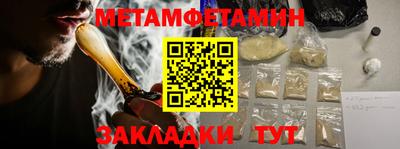 МДМА Кимры