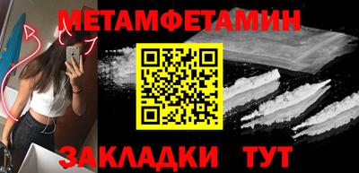 экстази Кингисепп