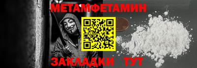 МДМА Кимры