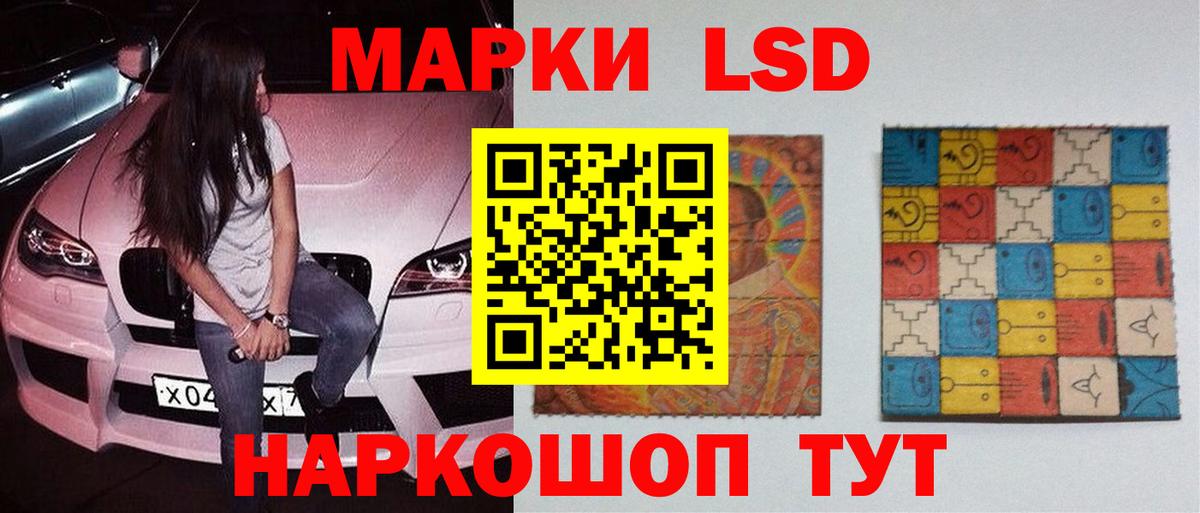 Лсд 25 экстази  ЛСД экстази ecstasy  ЛСД экстази ecstasy  Вход с VPN  Кувандык 