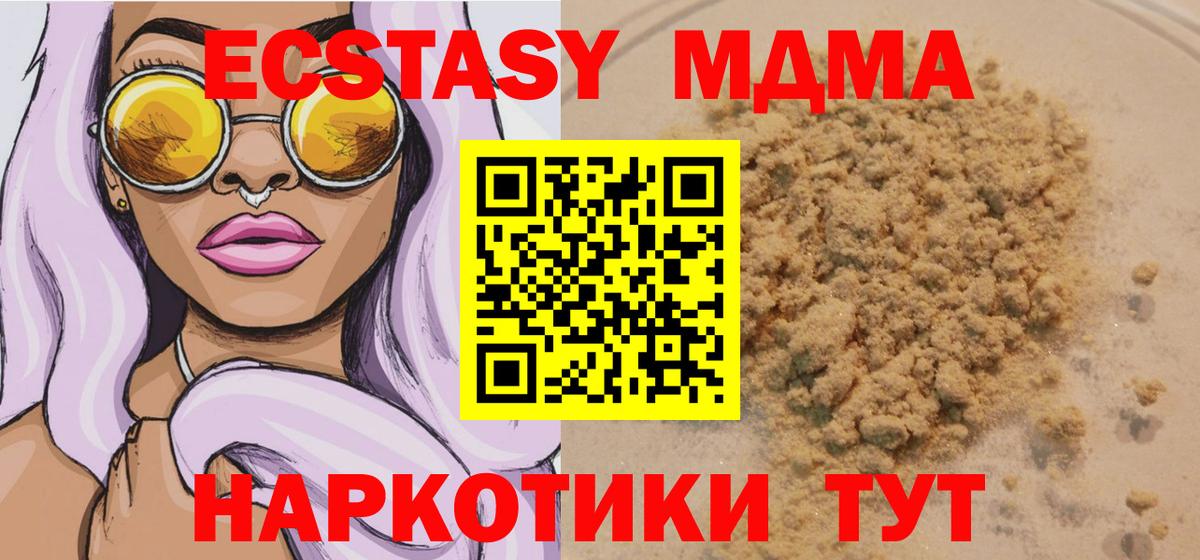 MDMA crystal Кувандык