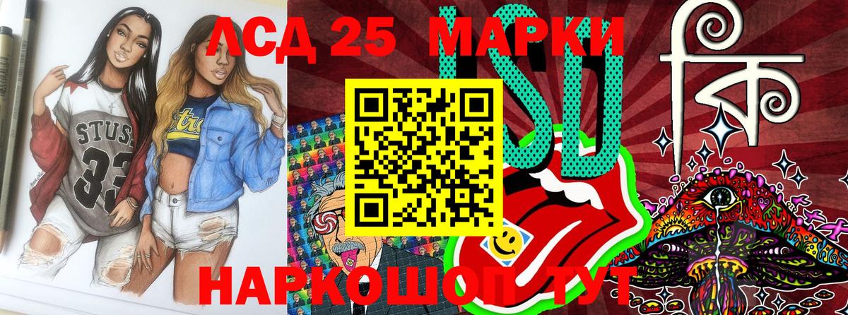 Кувандык  Марки N-bome 1,8мг  Вход с VPN 