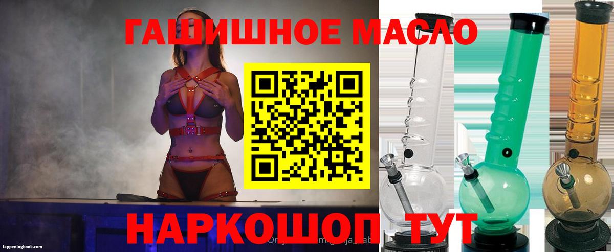 Кувандык  купить закладку  Вход с VPN  Дистиллят ТГК жижа 