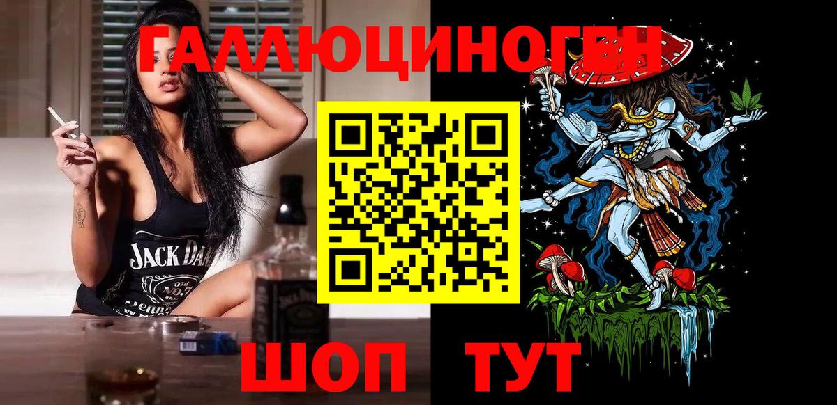 Кувандык  Галлюциногенные грибы мицелий  Галлюциногенные грибы прущие грибы  хочу наркоту  Вход с VPN 