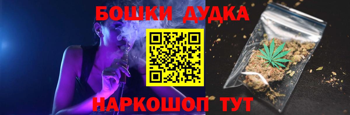МАРИХУАНА LSD WEED  Вход с VPN  Марихуана SATIVA & INDICA  Кувандык 